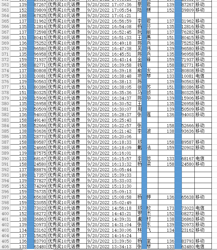 1663721760562000.png 9.png