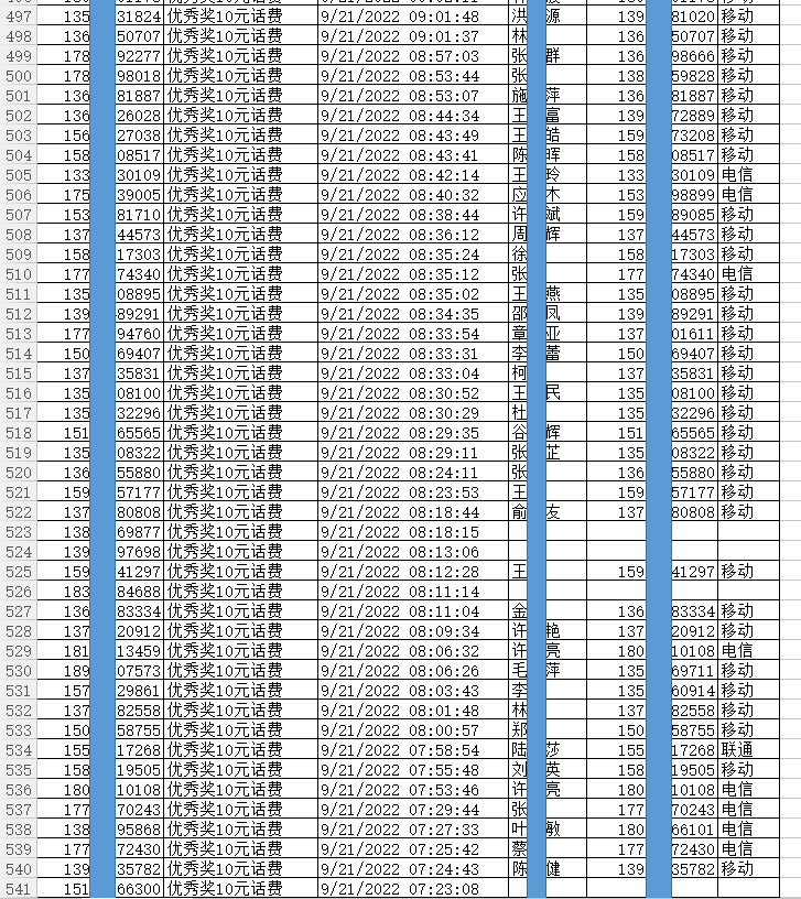 1663809056636476.png 12.png